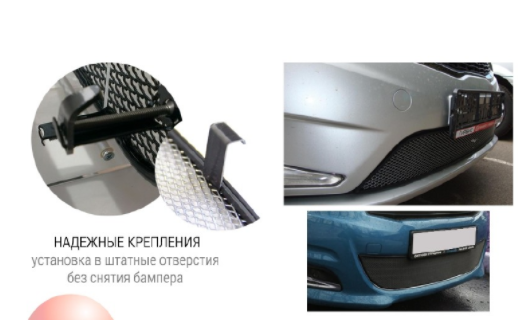 Защита радиатора "Standart" Chevrolet Trailblazer (2012-2015) чёрная купить недорого с доставкой в Каменск-Шахтинский