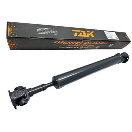 Вал карданный задний на крестовинах "ТДК" для B@3 2121-21214 L@DA 4х4 (21214-2201012-13) купить недорого с доставкой в Каменск-Шахтинский