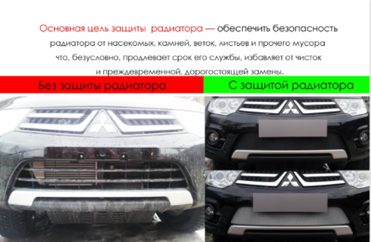 Защита радиатора "Standart" Chevrolet Cruze (2008-2013) низ, чёрная купить недорого с доставкой в Каменск-Шахтинский