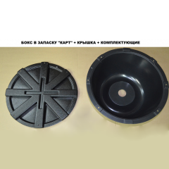 Многофункциональный бокс в запасное колесо &quot;КАРТ&quot; для Renault Duster 2 (с 2021г.в.)